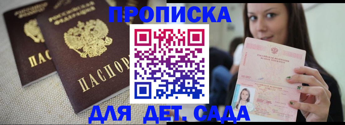 форма 3 в Якутске